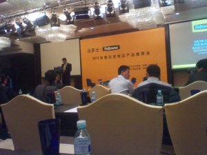 ʐƼӷ_ʿ2012ȱ؅^(q)a(chn)Ʒ]