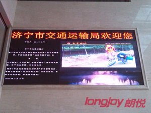 ʐƼнɽ|ͨ\ݔLEDϢlĿ