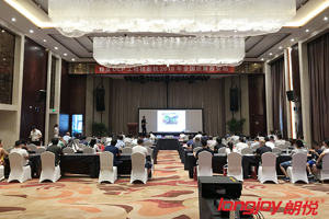 2018ʐ?c)DLPͶӰC(j)ȫѲչվm(x)