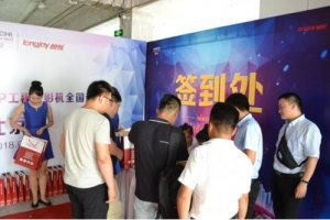 ʐ?c)ͶӰC(j)ȫѲչվɹek