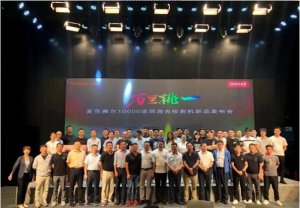 չ֮վ ِͶӰCƷѲչ